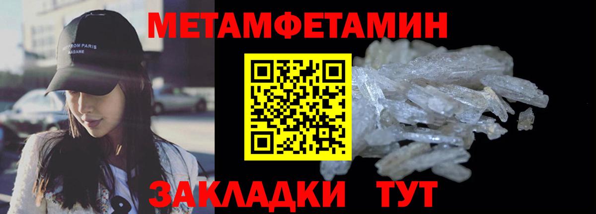 Amphetamine  АМФЕТАМИН  Вход с VPN  Amphetamine 97%  Луховицы 
