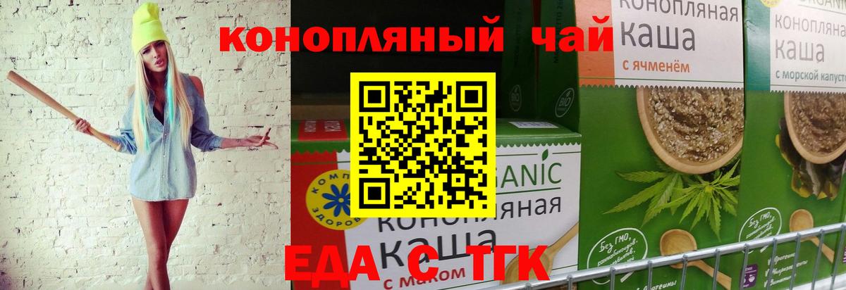 Луховицы  Canna-Cookies конопля  Вход с VPN 
