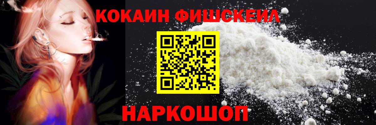 Кокаин Боливия Луховицы