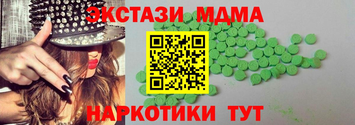 Ecstasy 300 mg Луховицы
