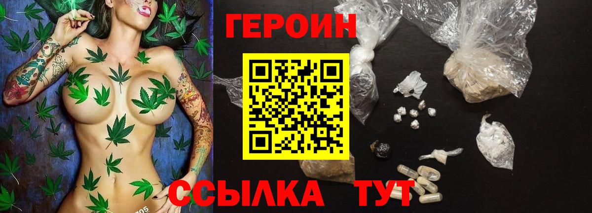 Луховицы  Героин Афган  Вход с VPN 
