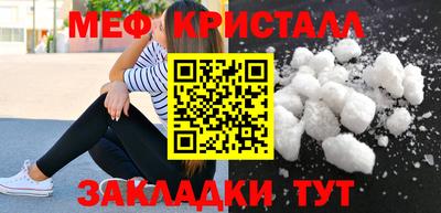 синтетический гашиш Ирбит