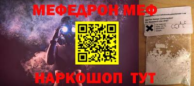 шишки Ипатово