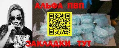 шишки Ипатово