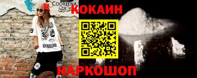 шишки Ипатово