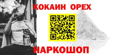 синтетический гашиш Ирбит