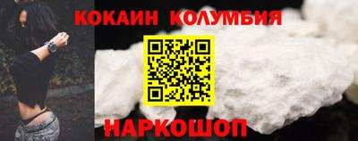 синтетический гашиш Изобильный