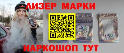синтетический гашиш Ирбит