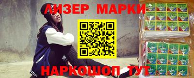 синтетический гашиш Изобильный