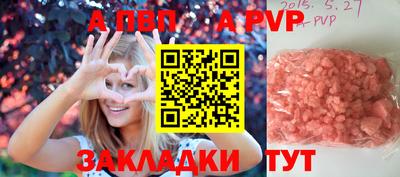 синтетический гашиш Изобильный