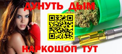 шишки Ипатово