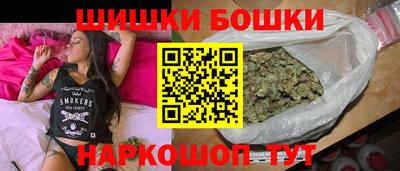 шишки Ипатово
