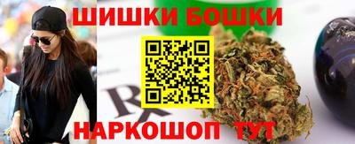 синтетический гашиш Ирбит