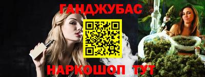 синтетический гашиш Изобильный