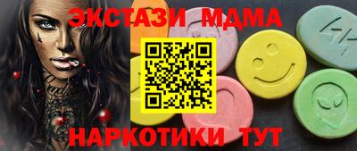 синтетический гашиш Изобильный