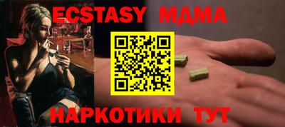 синтетический гашиш Ирбит