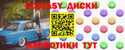 синтетический гашиш Изобильный