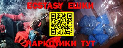 шишки Ипатово