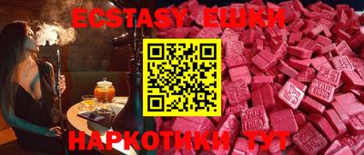 синтетический гашиш Изобильный