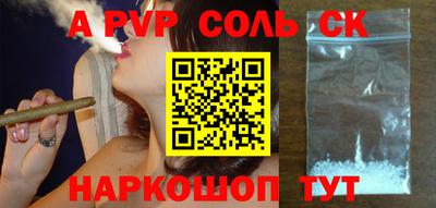 синтетический гашиш Изобильный
