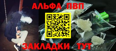 шишки Ипатово