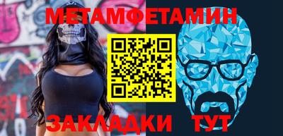 шишки Ипатово