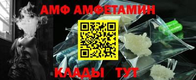 шишки Ипатово