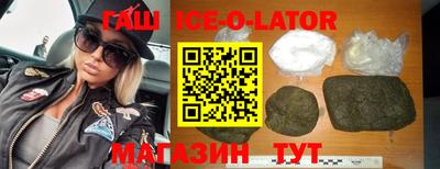 синтетический гашиш Изобильный