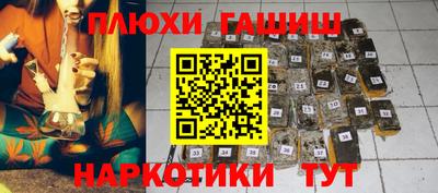 шишки Ипатово