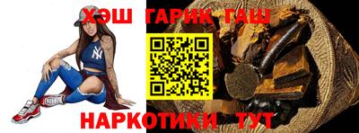 синтетический гашиш Ирбит