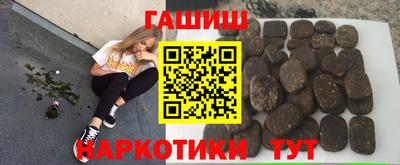 синтетический гашиш Ирбит