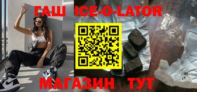 синтетический гашиш Ирбит