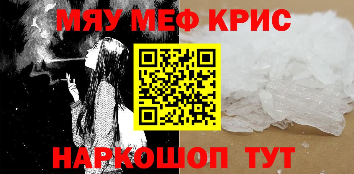 МЕФ VHQ  Вход с VPN  МЕФ  Луховицы 