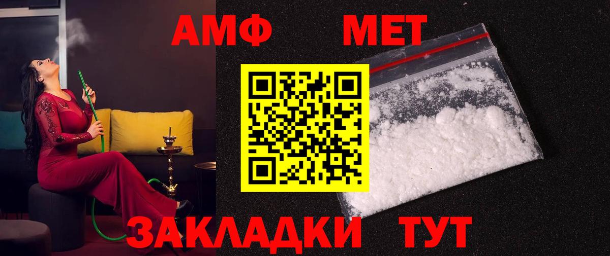Метамфетамин Methamphetamine Луховицы