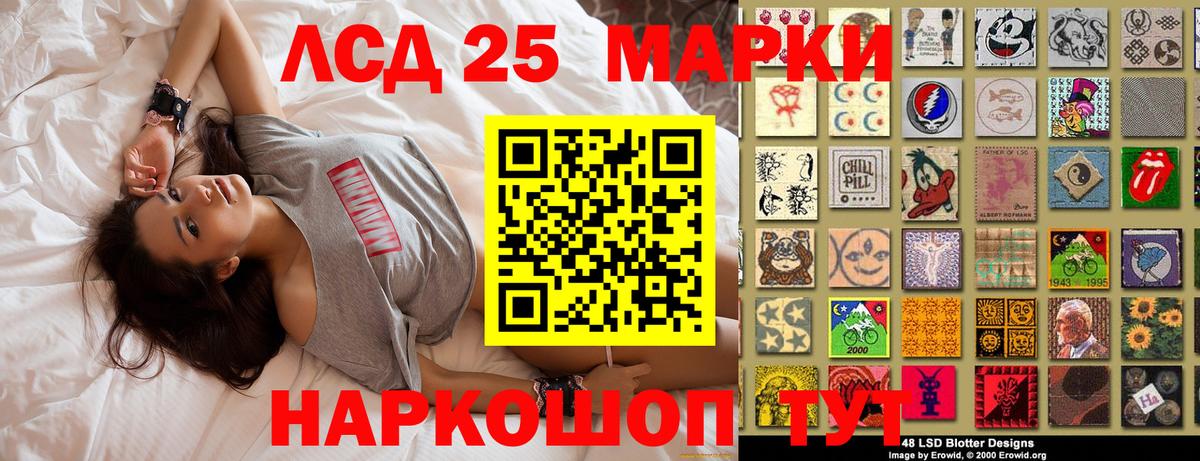 Луховицы  Марки N-bome 1,5мг  Марки N-bome 1,5мг  Вход с VPN 