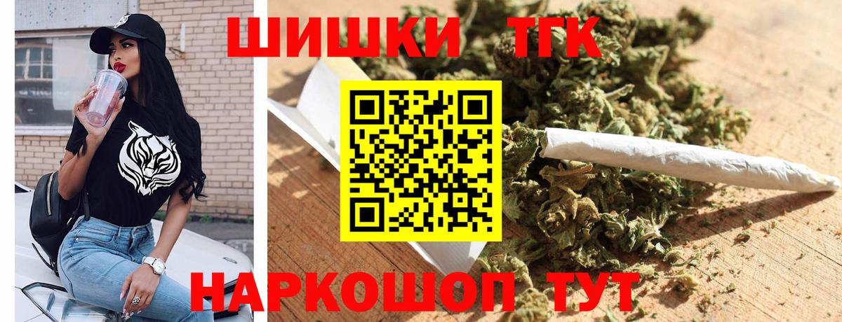 Канабис VHQ  Вход с VPN  Бошки марихуана LSD WEED  Луховицы  Бошки Шишки марихуана  Бошки Шишки Bruce Banner 